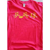 TSHIRT KPING CHINESE